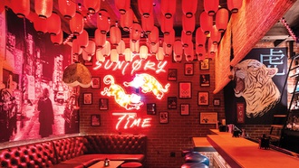 The Resorts World Las Vegas speakeasy showcases a range of House of Suntory cocktails.